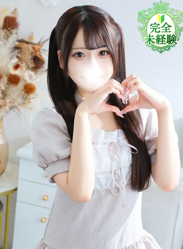 すは★未経験×新卒18歳JD(18)