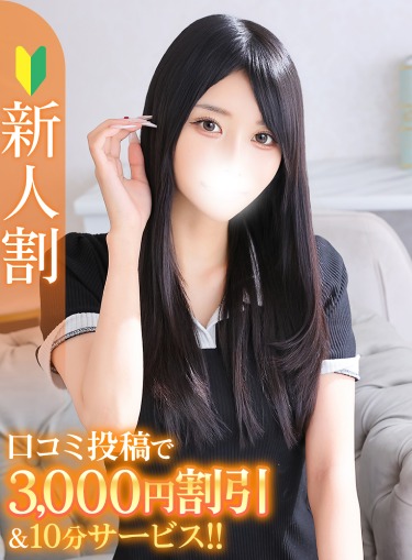 みずき★キス大好き超敏感美少女(21)