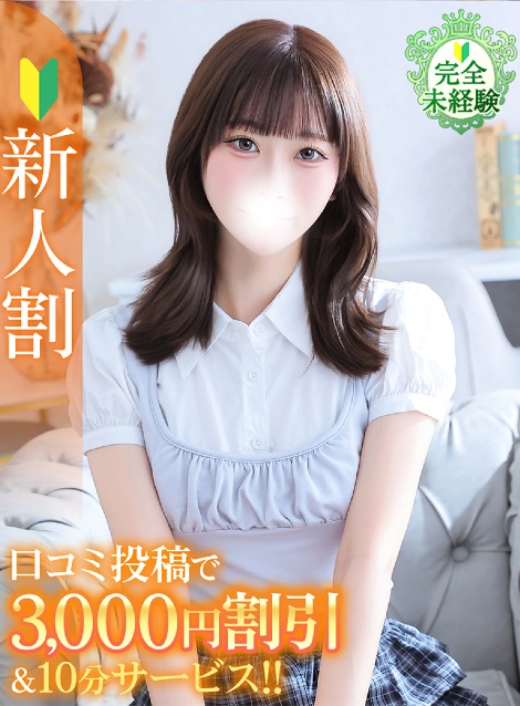 ゆのん★完未！初心な田舎娘★(23)