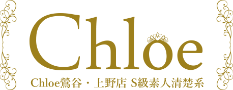 錦糸町デリヘル Chloe クロエ