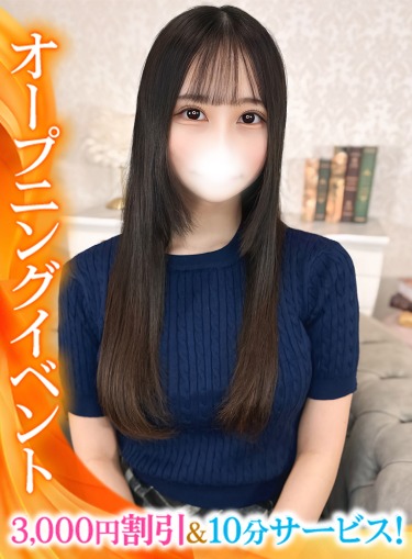 もえ★究極の妹系イチャ清楚★(20)
