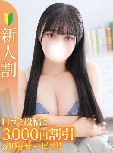 さくら★経験極浅！ロリ看護学生(20)