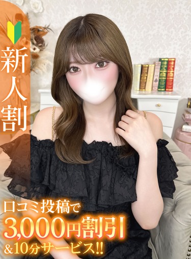 れな★キス好きな純白美少女★(23)