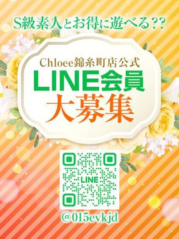 ねる★S級キレカワ超敏感ＪＤ(21)