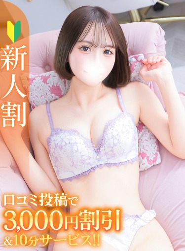 れいか★SS級最高峰の原石★(21)