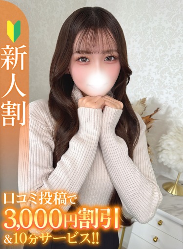 りあん★経験極浅の坂道系JD★(20)