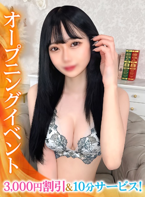 こおり★超変態の敏感F乳美少女(20)