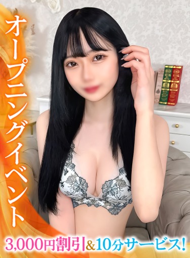 こおり★超変態の敏感F乳美少女(20)