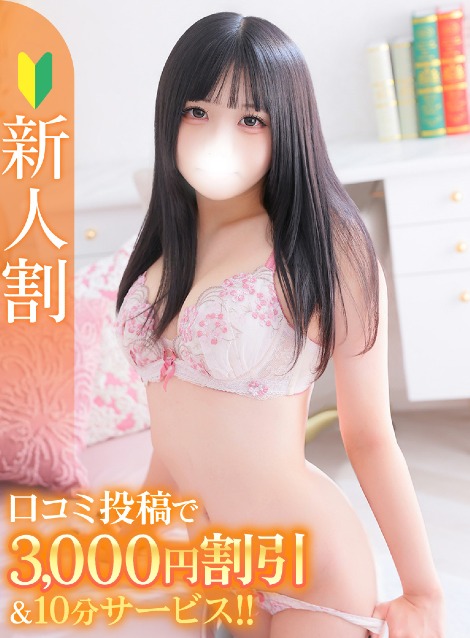 あみ★超ドMの甘えん坊清楚JD(20)