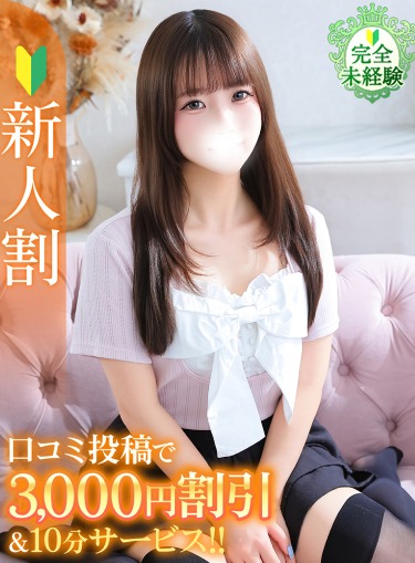 こころ★新卒18歳小柄ロリJD(18)
