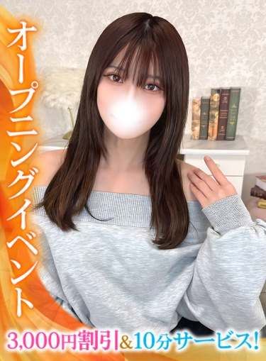 うか★田舎育ちのドM18歳JD(18)
