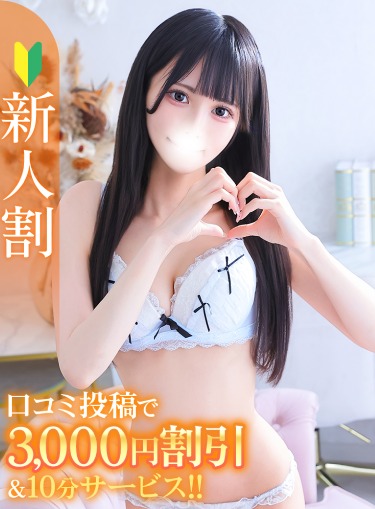りり★王道！黒髪清楚アイドル(22)
