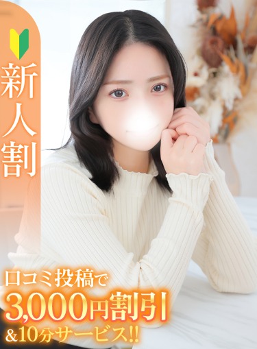 かなた★キス好き甘えん坊JD★(22)