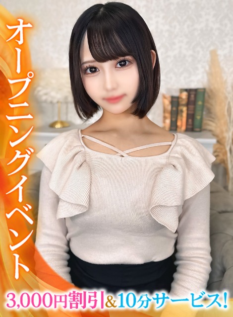 うまる★愛嬌抜群ド変態ロリJD(19)
