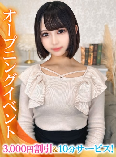 うまる★愛嬌抜群ド変態ロリJD(19)