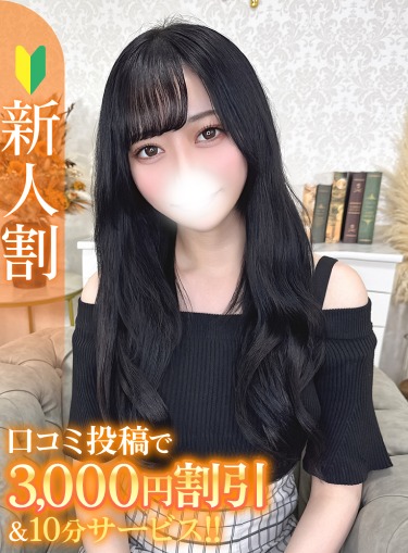 こはる★乃木坂系F乳敏感JD★(20)