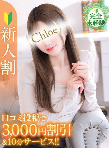 さな★SS級×完未令和の申し子(20)