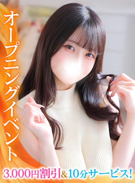 かんな★S級完未！爆乳Hカップ(21)