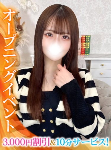 あこ★経験極少カフェ店員JD★(19)