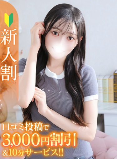 きぬ★透明感溢れる純真美少女(19)