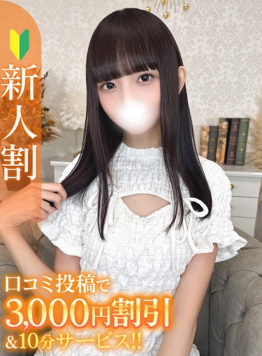あむ★現役モデル奇跡のスタイル(21)