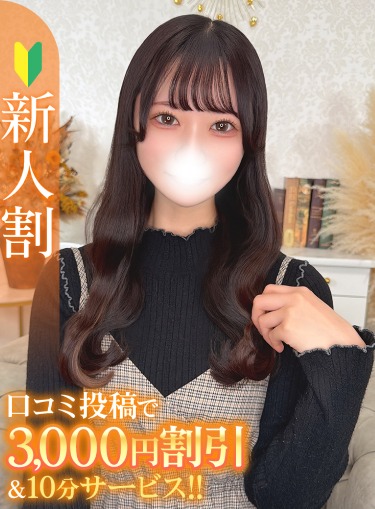 はな★純真無垢な超敏感JD★(21)