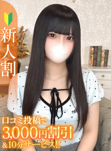 きい★小柄で幼い清楚ロリJD★(19)