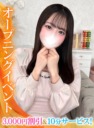 ねむり★田舎育ちの清純派美少女(20)
