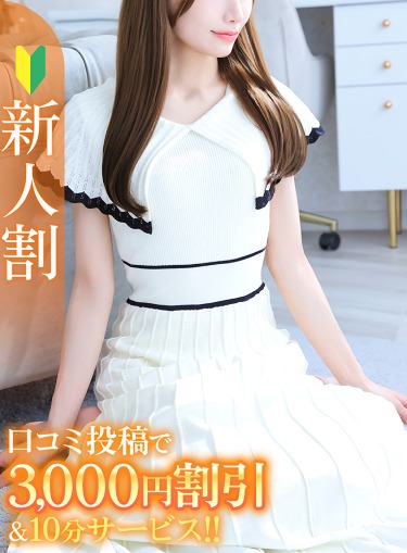にいな★超SSS級最高峰美少女(21)