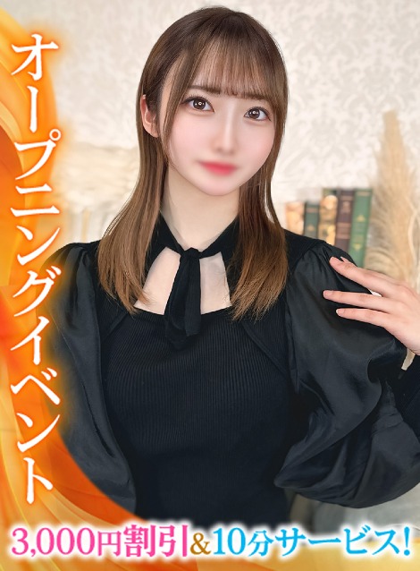 あめ★経験浅めで抜群の恋人感★(22)