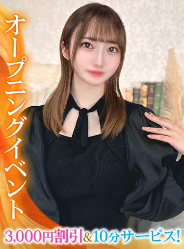 あめ★経験浅めで抜群の恋人感★(22)