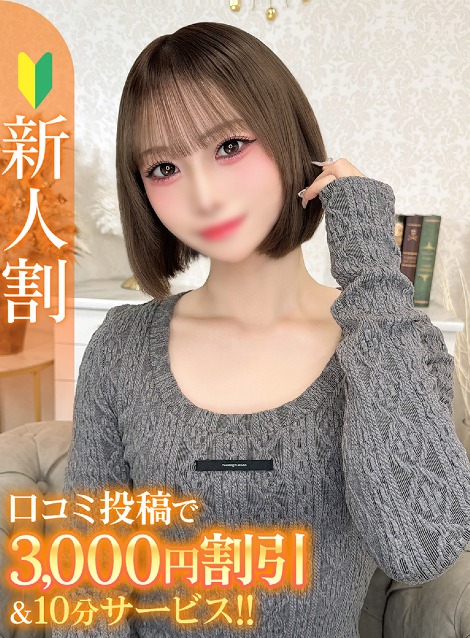 いぶ★S級究極美モデル系JD★(21)