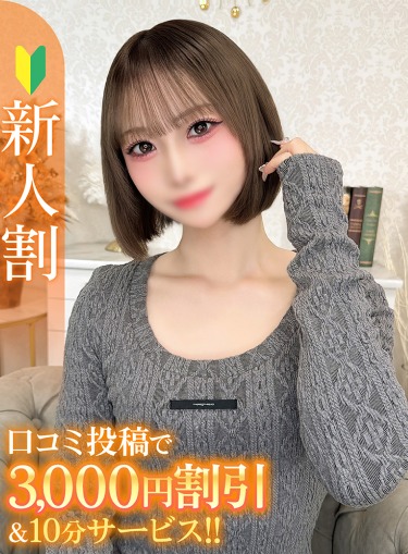 いぶ★S級究極美モデル系JD★(21)