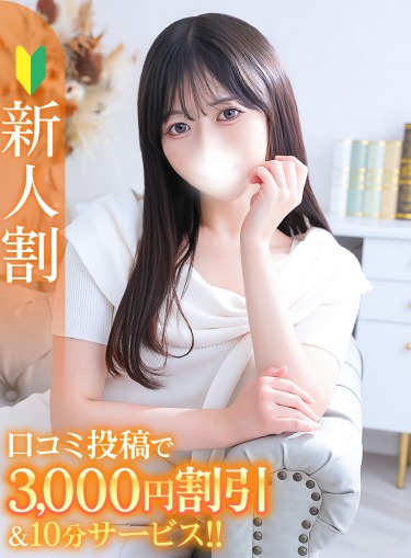 なお★キス魔の黒髪清純派JD★(21)