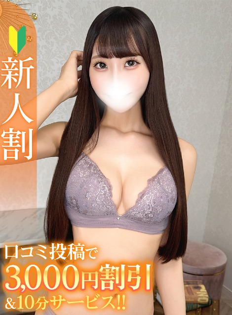 あおい★天然Fカップ癒しの女神(23)