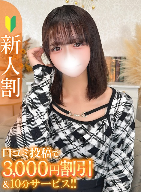 るか★初々しさ100%妹系JD(18)