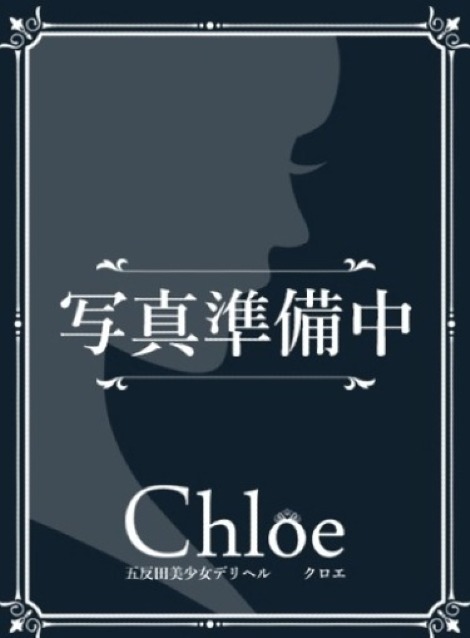 まお★S級！神乳GカップJD★(20)