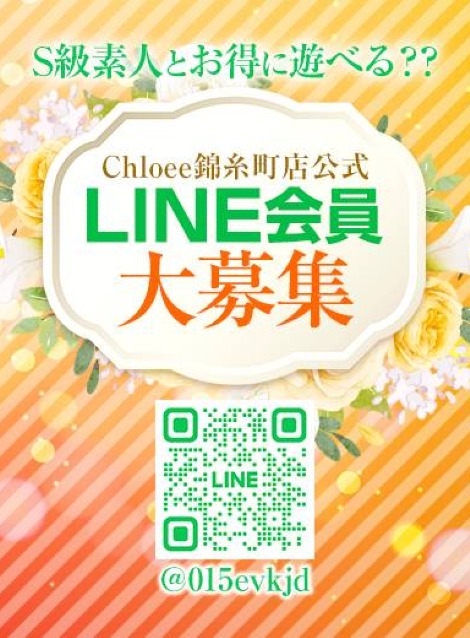 あみな★極上の変態美人受付嬢★(24)