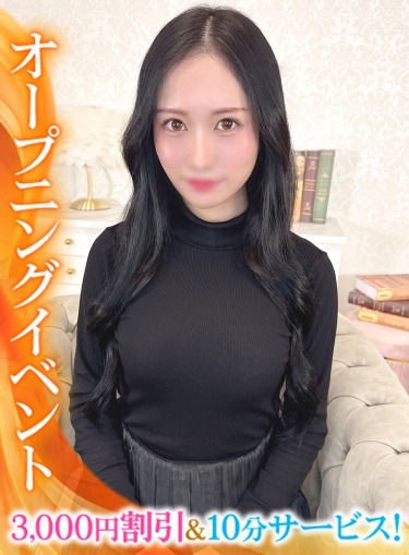 あみな★極上の変態美人受付嬢★(24)