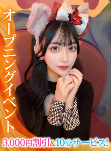 みか★開発途中の激濡れ素人★(21)