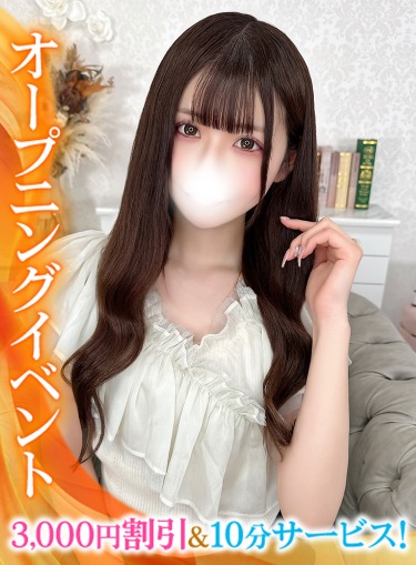 あめり★S級19歳の純白天使★(19)