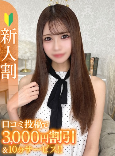 さら★高嶺の花モデル系現役JD(20)