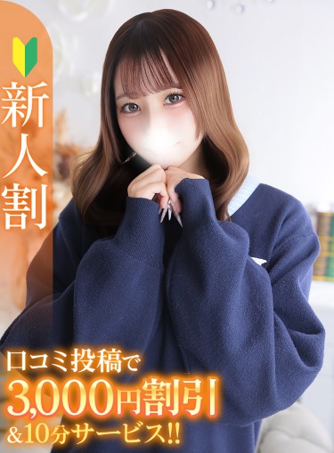 みらん★高身長キス魔のF乳JD(20)