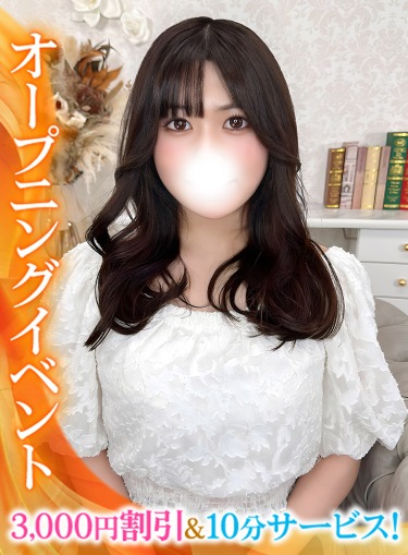 にこ★清楚系JDは天然Gカップ(21)
