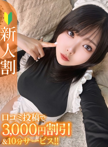 しずか★伝説級の天然Ｉ乳美少女(23)