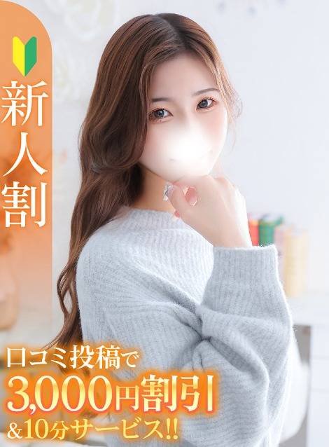 かのん★最上級モデル系美少女(23)