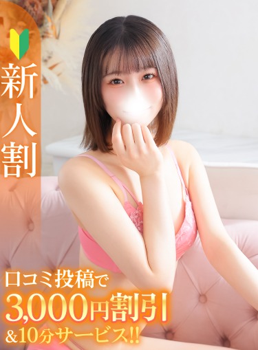 おと★キスで激濡れ敏感美少女★(23)
