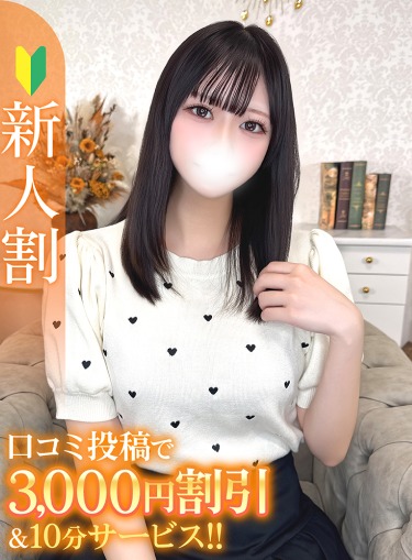 りり★経験浅めの超密着F乳JD(20)