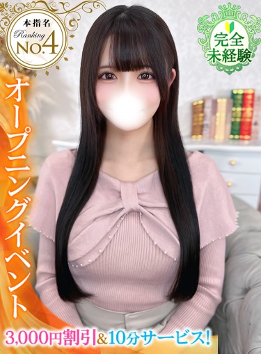 かぐら★完未処女！ロリカワ清楚(18)