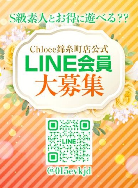 あん★完未の経験人数1人JD★(19)